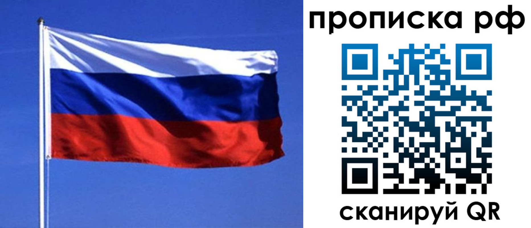 прописка иностранных граждан в Ртищево