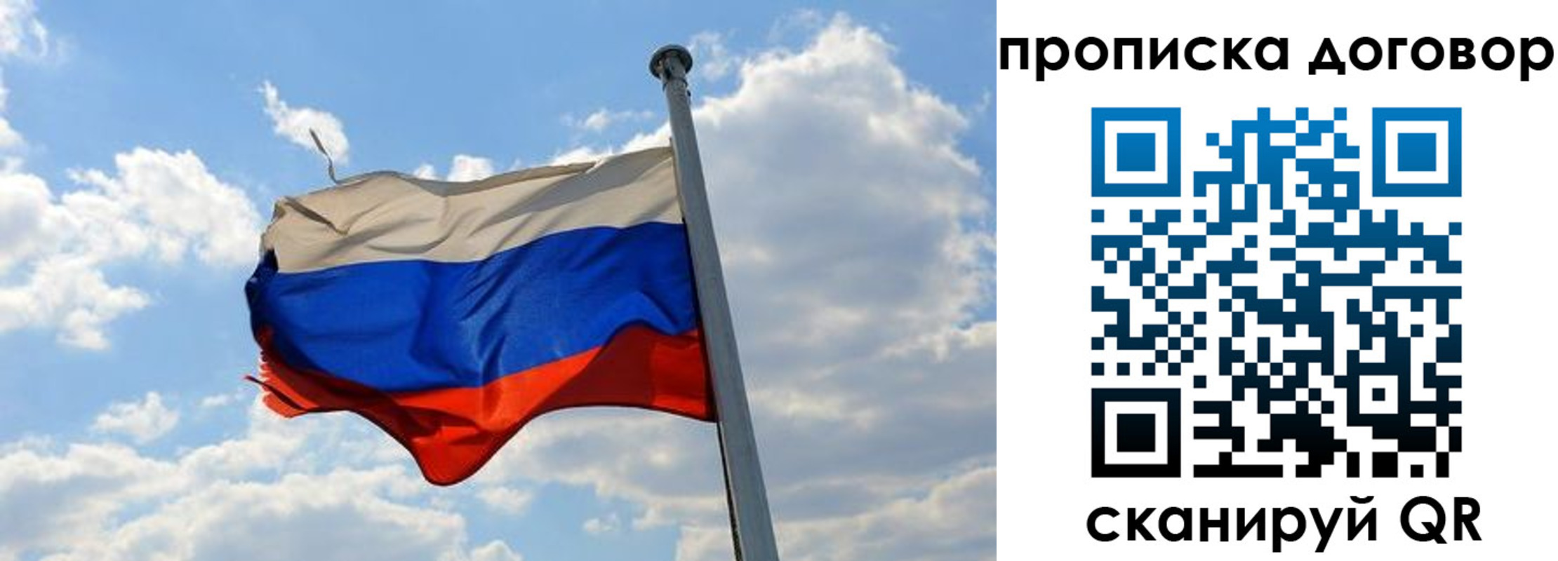 прописка иностранных граждан в Ртищево