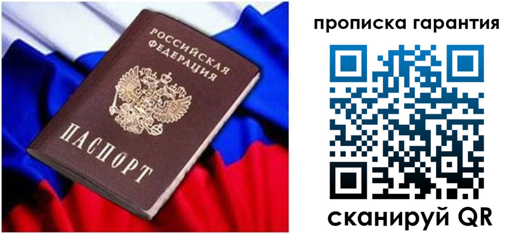 регистрация для школы в Ртищево