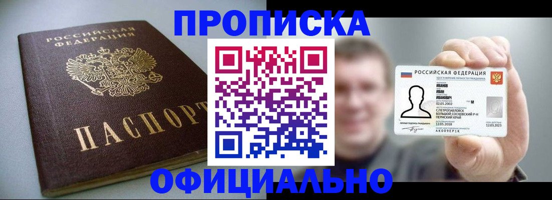найти адрес прописки в Ртищево
