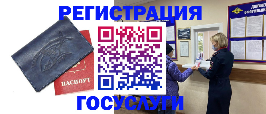 регистрация для школы в Ртищево