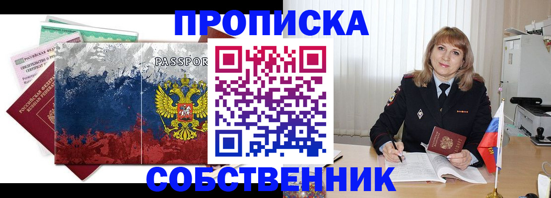 найти адрес прописки в Ртищево